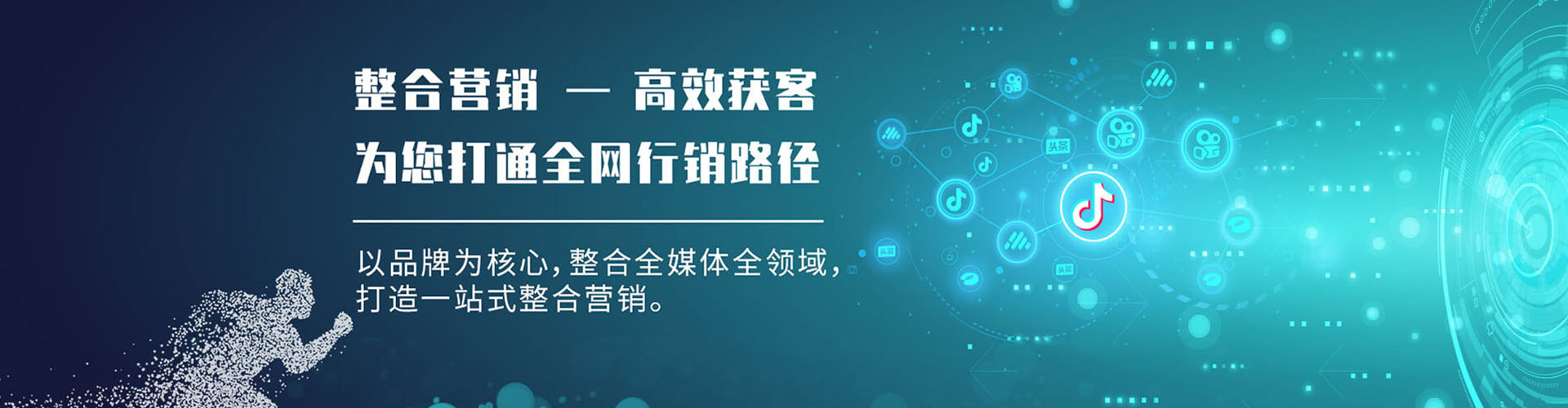 佛坪sem主管