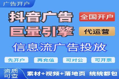 百度推广收费模式分析：实战案例分享