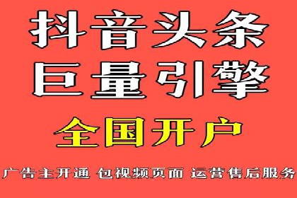 传统企业如何成功进行网络推广开户？