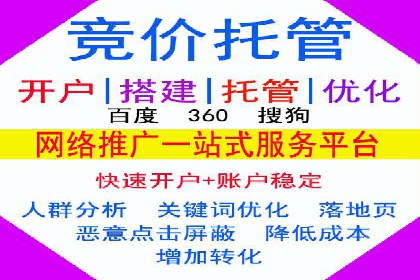信息流代理案例：助力中小企业拓展市场