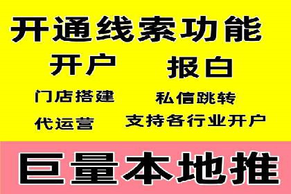 SEM代运营机构实战案例：关键词优化技巧